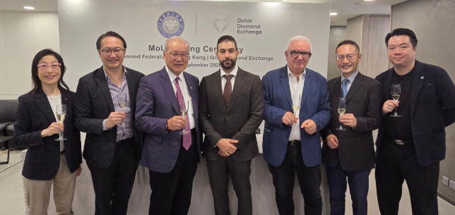 DFHK QDE Trade Cooperation