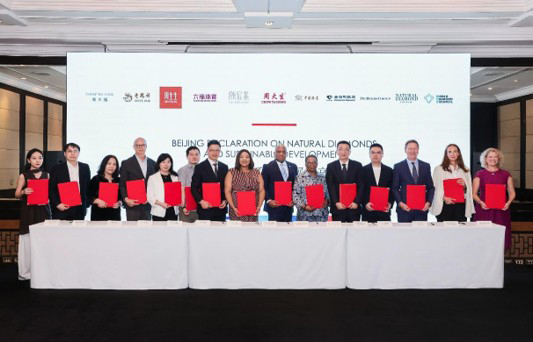 SA Beijing Diamond Trade